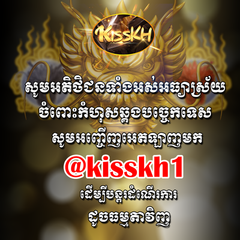 โปรโมชั่น SLOT777